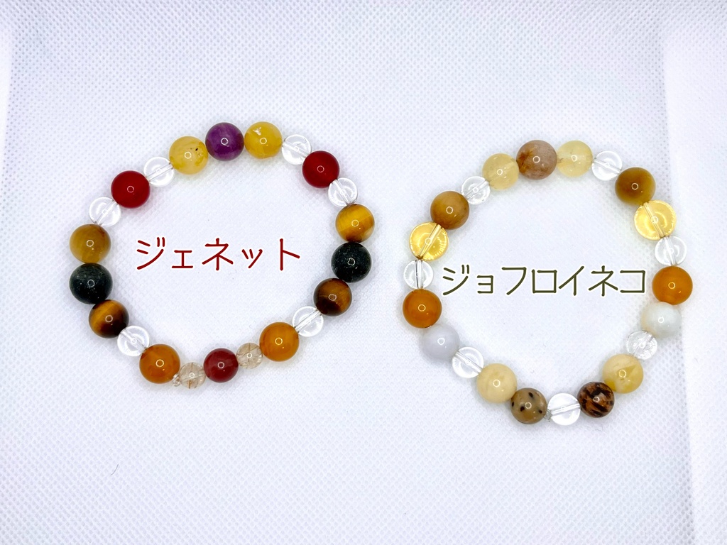 【4/23新デザイン追加!】けもVメンバーモチーフ・天然石ブレスレット