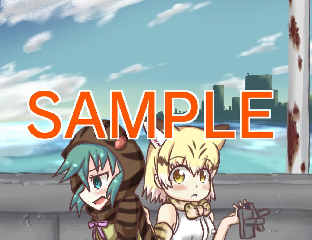 【電子版】全年齢向けツチノコ総受け合同『これは…ッ!!ツチノコ総受け合同だッ!!』