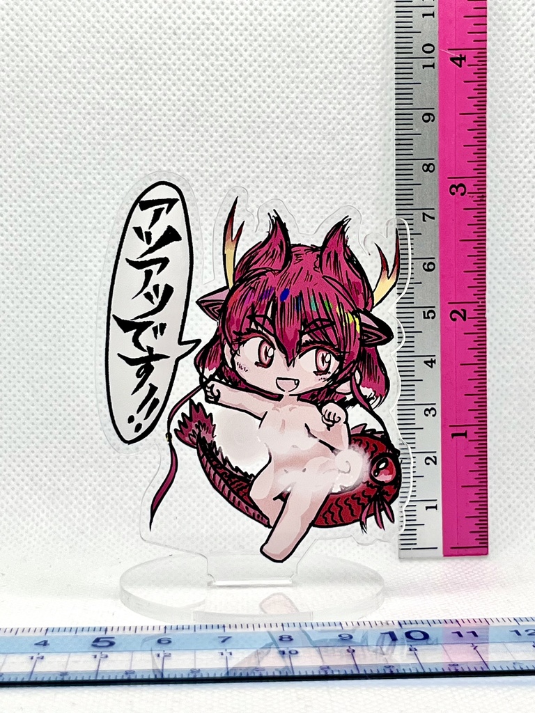 アツアツです!全裸赤龍さんアクリルスタンド(健全)