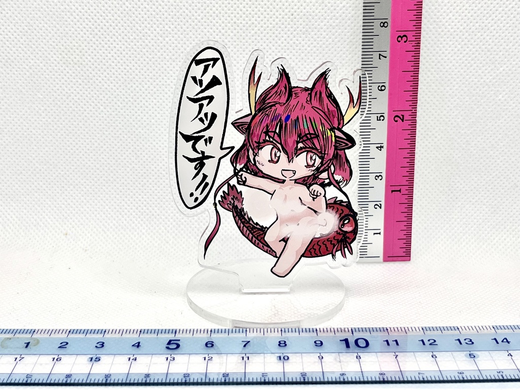 アツアツです!全裸赤龍さんアクリルスタンド(健全)