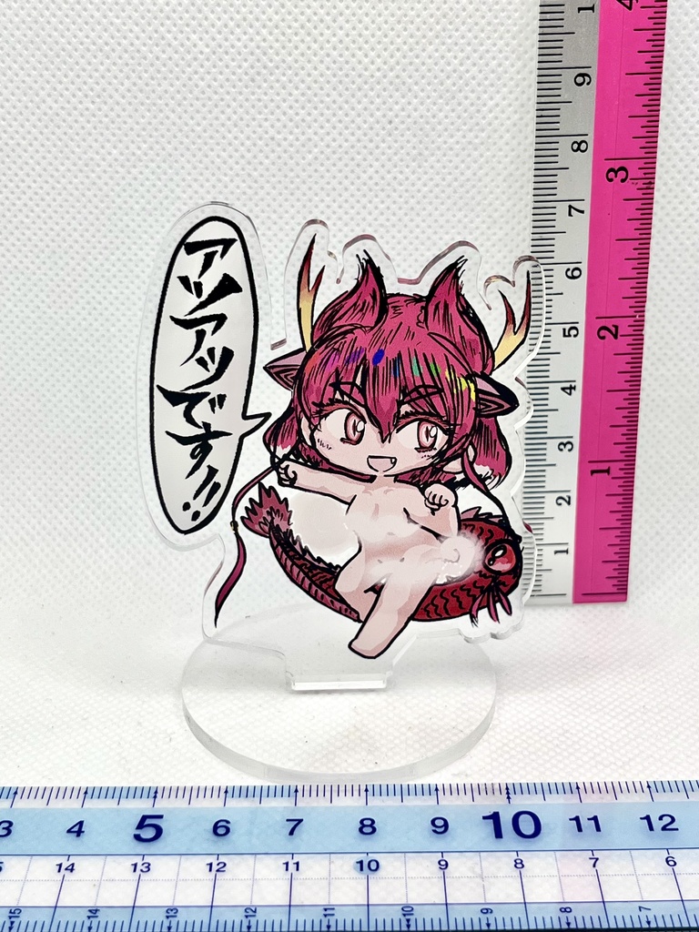 アツアツです!全裸赤龍さんアクリルスタンド(健全)