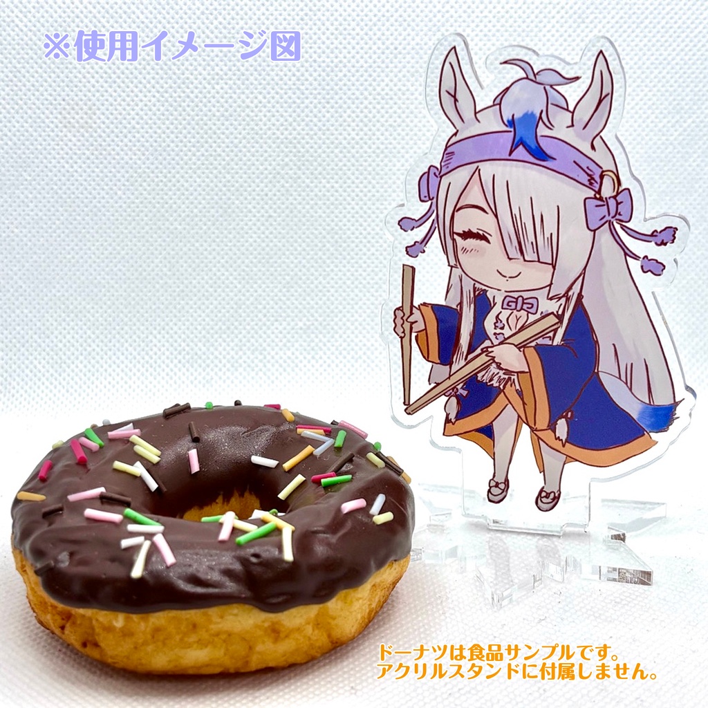 にこにこギョクリュウさんの分身!があなたのご飯を狙う!アクリルスタンド