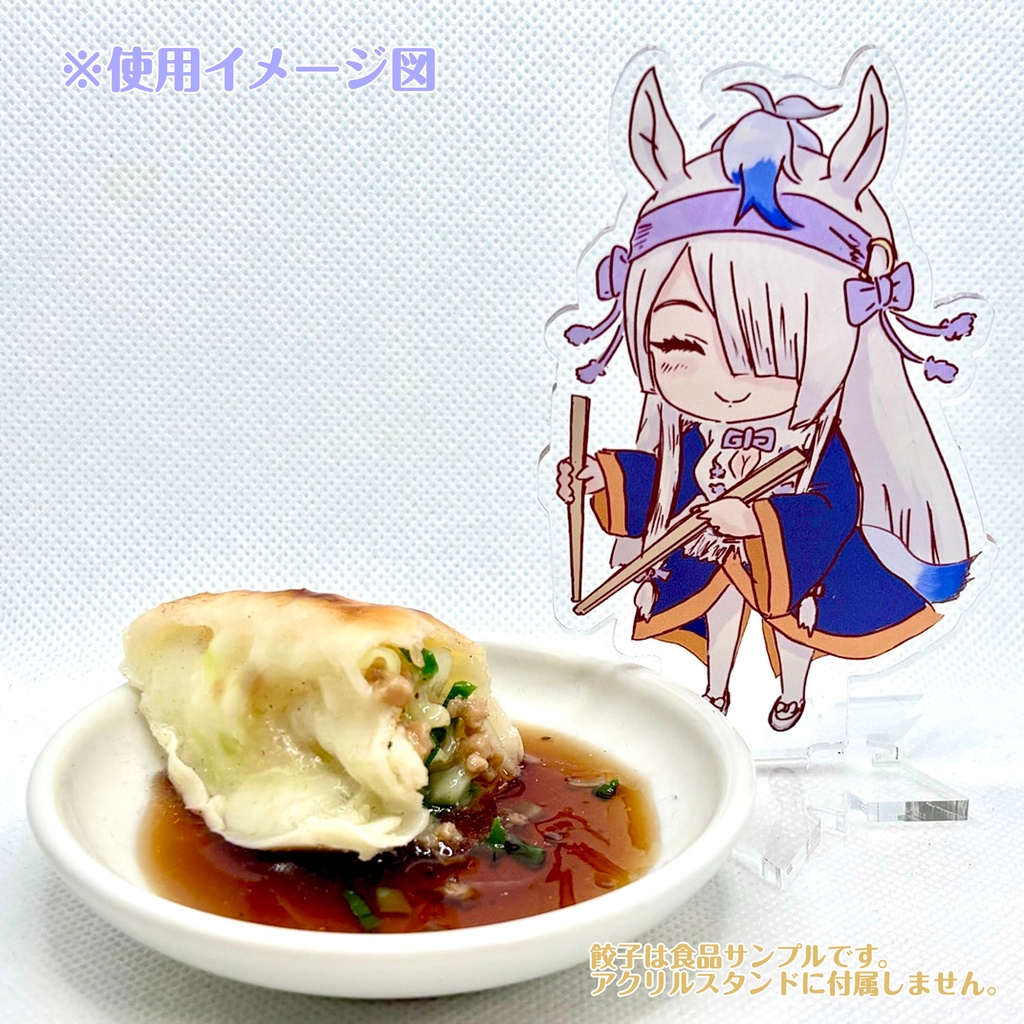 にこにこギョクリュウさんの分身！があなたのご飯を狙う！アクリルスタンド
