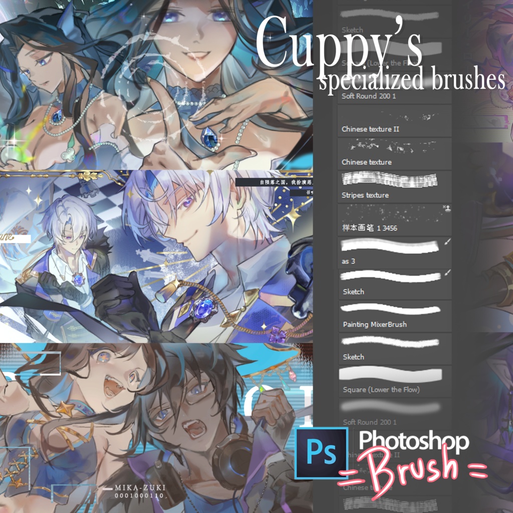 卡皮Cuppy Specialized Brush