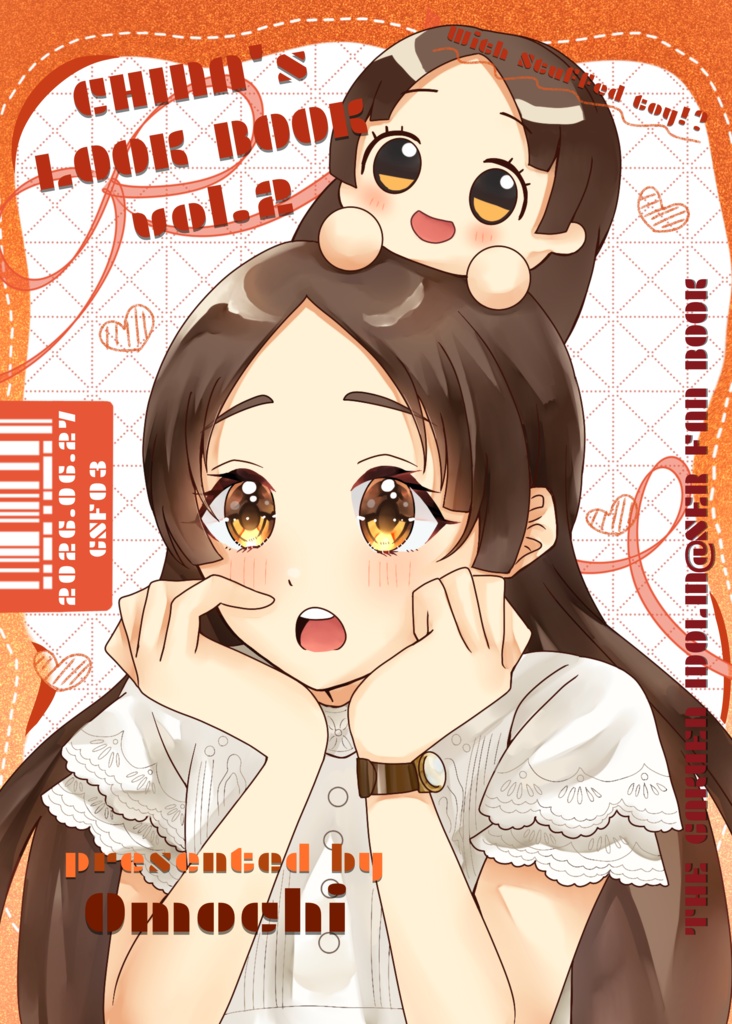 倉本千奈イラスト本「CHINA's LOOK BOOK vol.2」