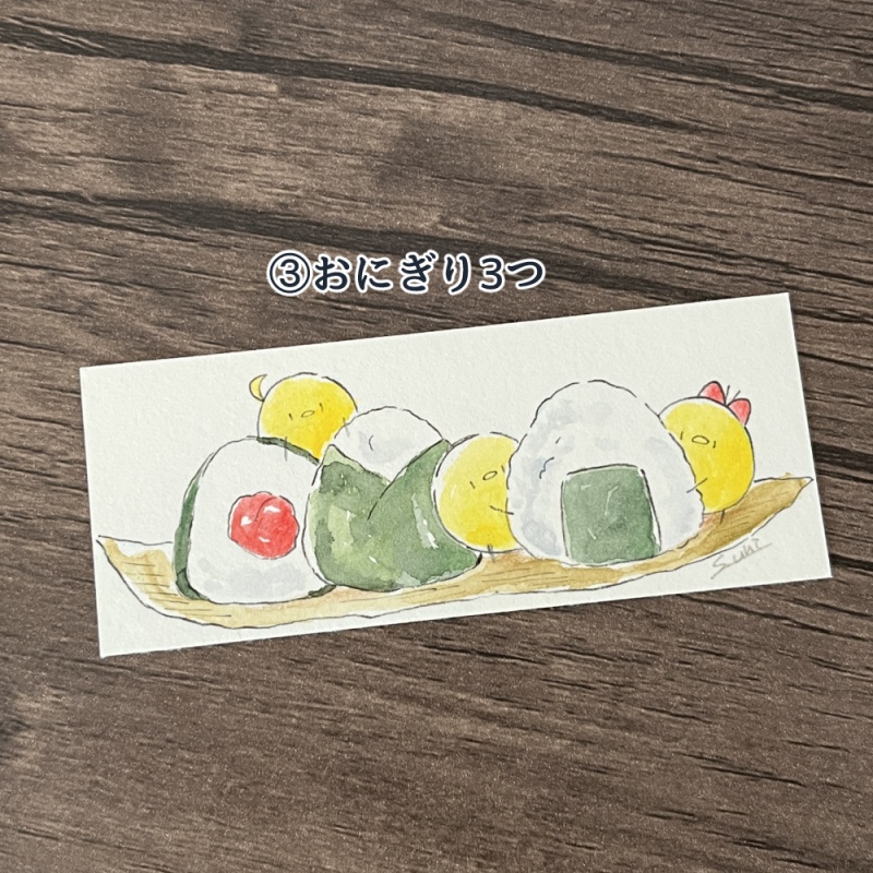 【原画】ひよことおにぎり【4×10㎝サイズ】