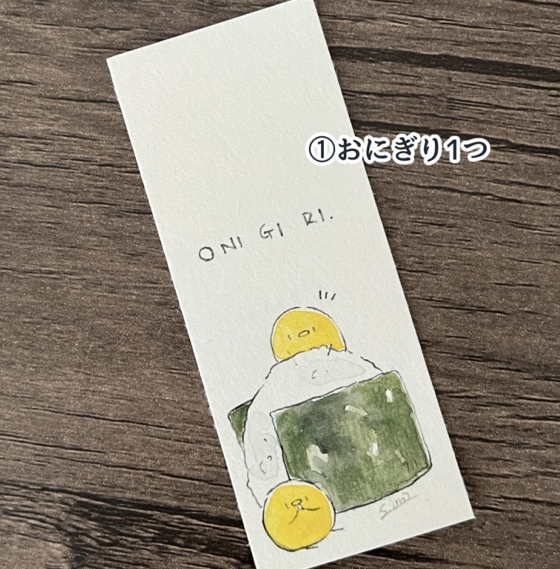 【原画】ひよことおにぎり【4×10㎝サイズ】