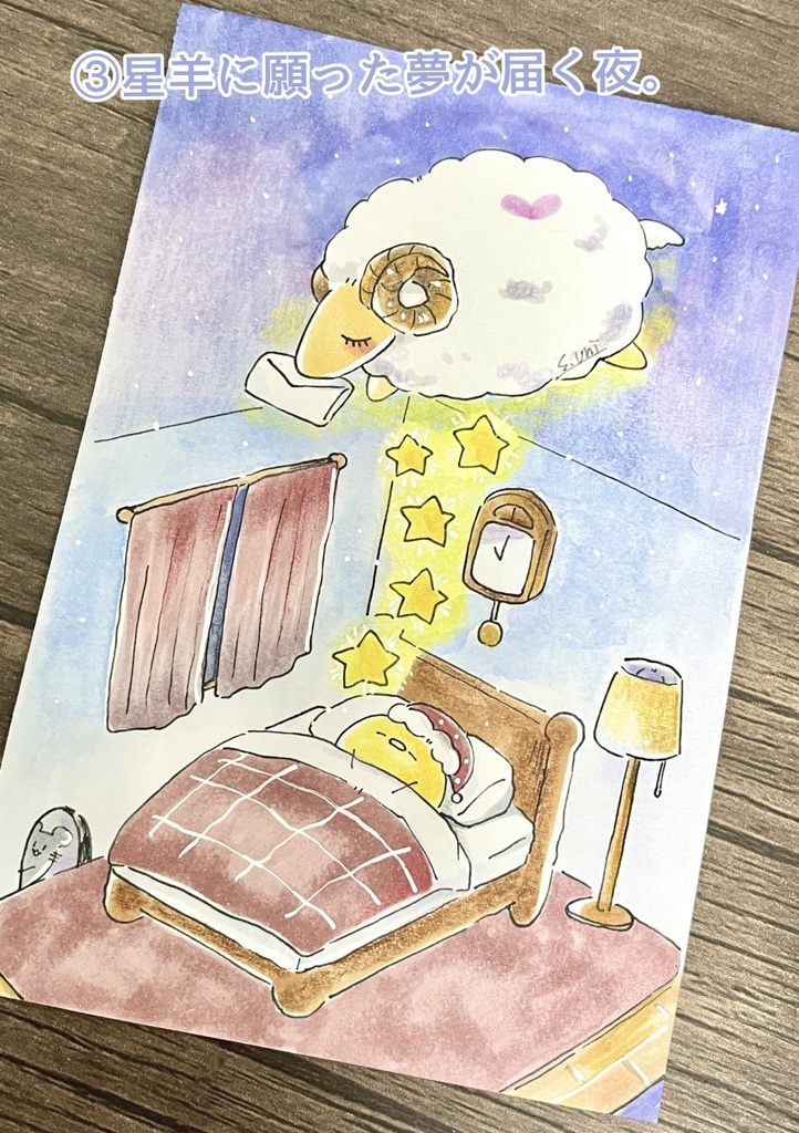 【原画】ひよこと星羊の夢シリーズ【ハガキサイズ/4×10㎝サイズ】
