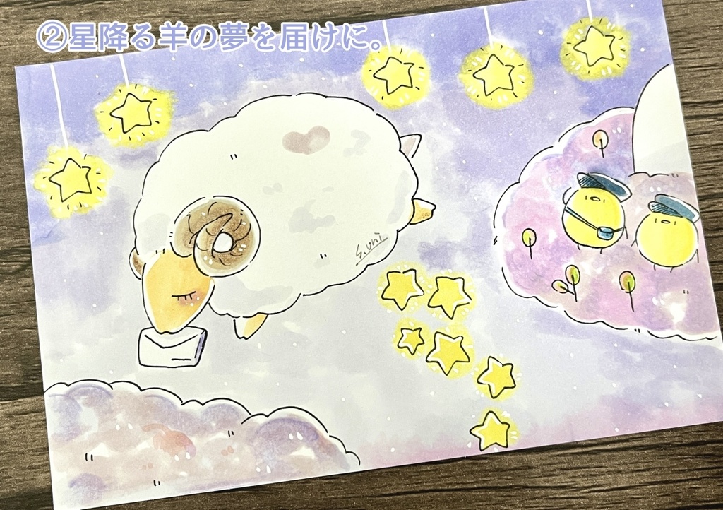 【原画】ひよこと星羊の夢シリーズ【ハガキサイズ/4×10㎝サイズ】