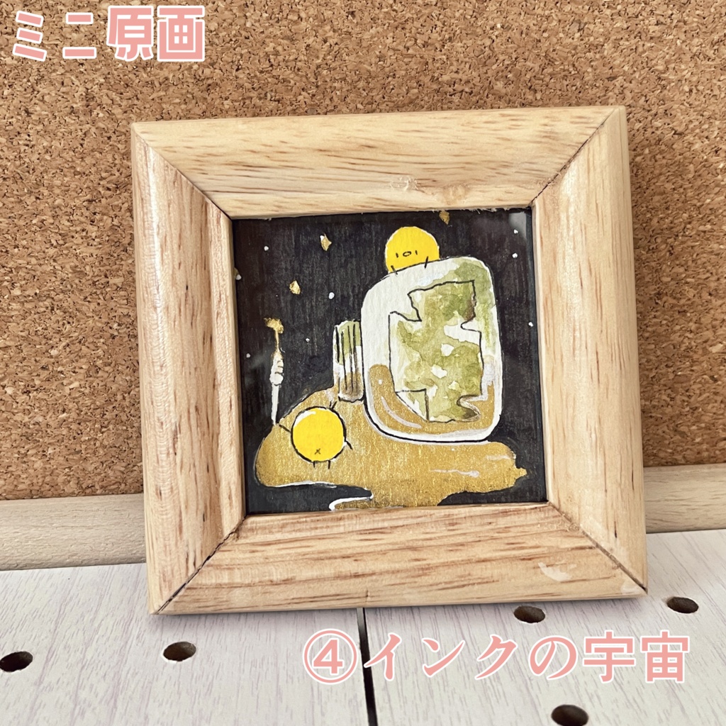 【ミニ原画】No.1【5点】