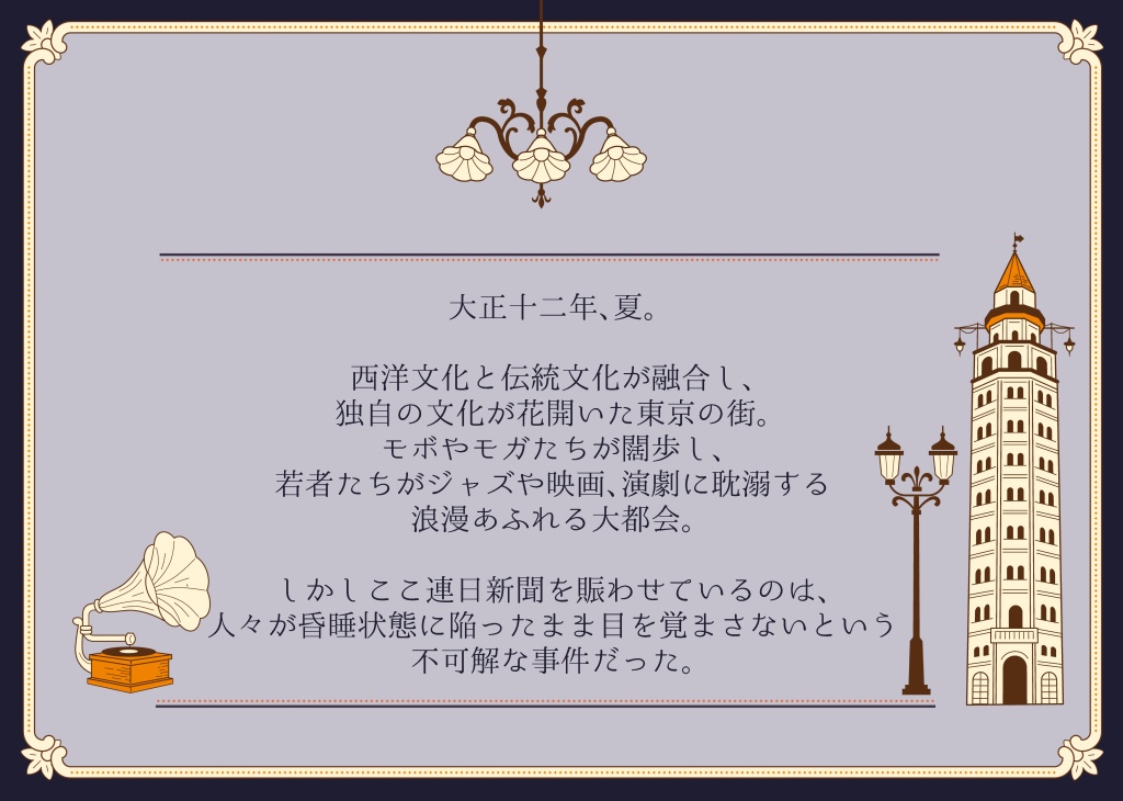 『さよならエトワール』