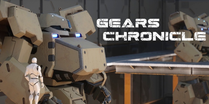 【PCVRロボゲー】ギアズクロニカル_体験アルファ版※無償配布