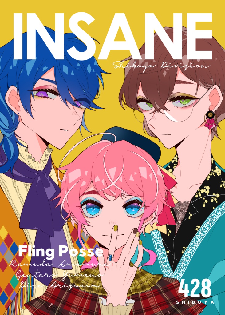 『INSANE』