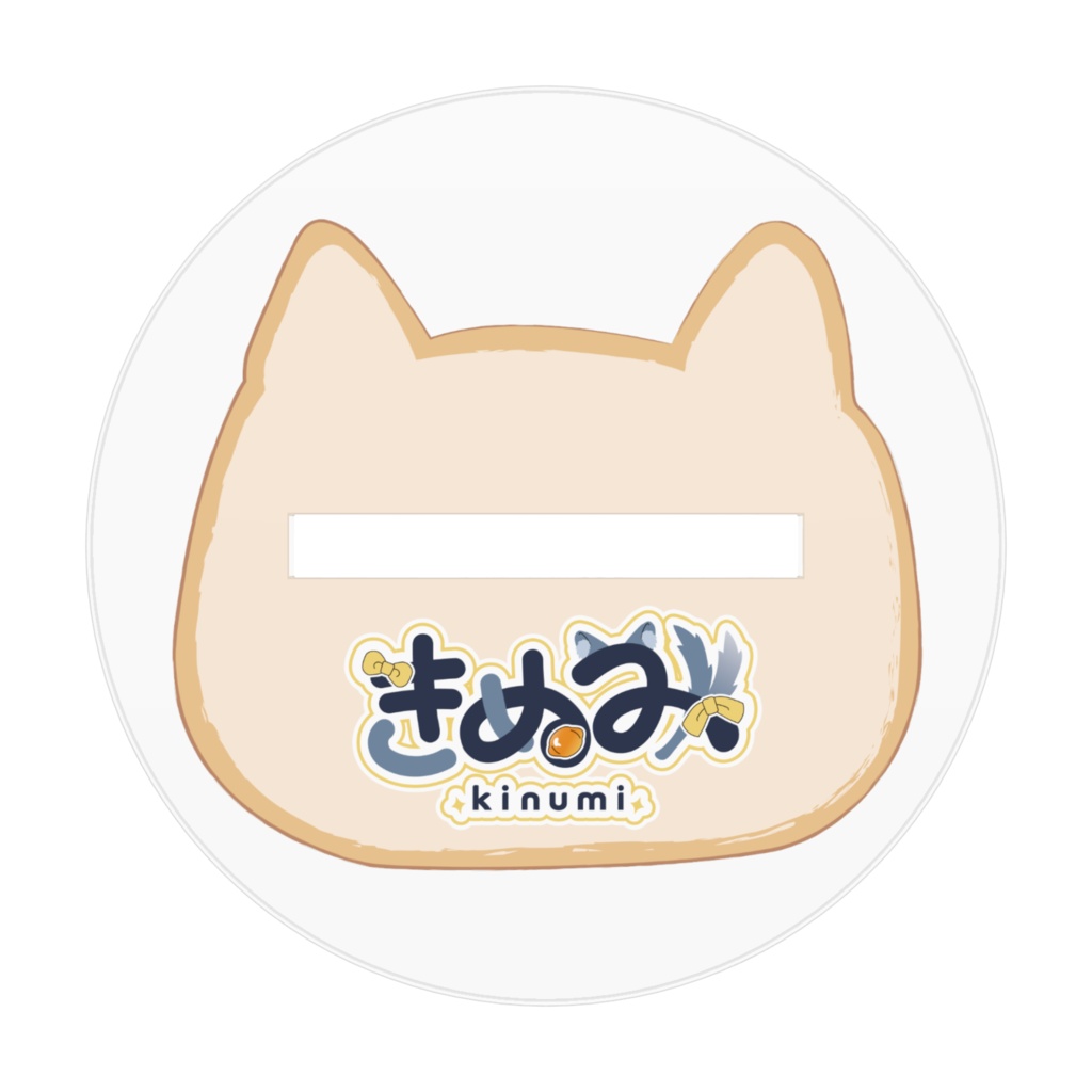 アクリルフィギュア