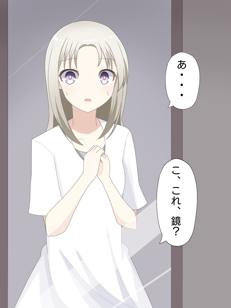気弱男子が美少女に体を入れ替えられて絶望する話まとめ 02