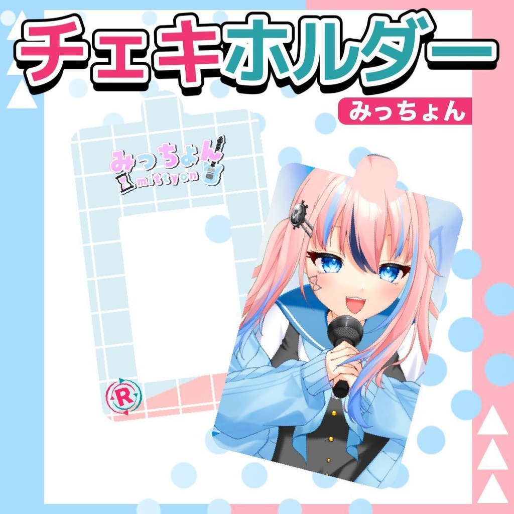 おべいみー ソロモン チェキ15枚 アクスタ2個
