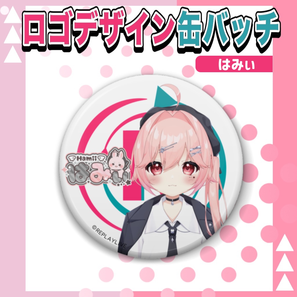 はみぃ ロゴデザイン缶バッチ