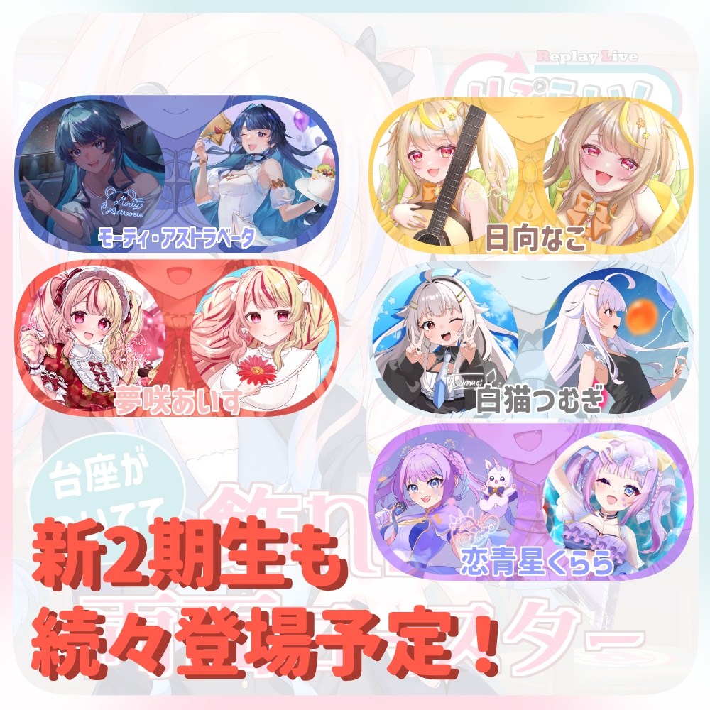 飾れる!両面コースター【台座付き】