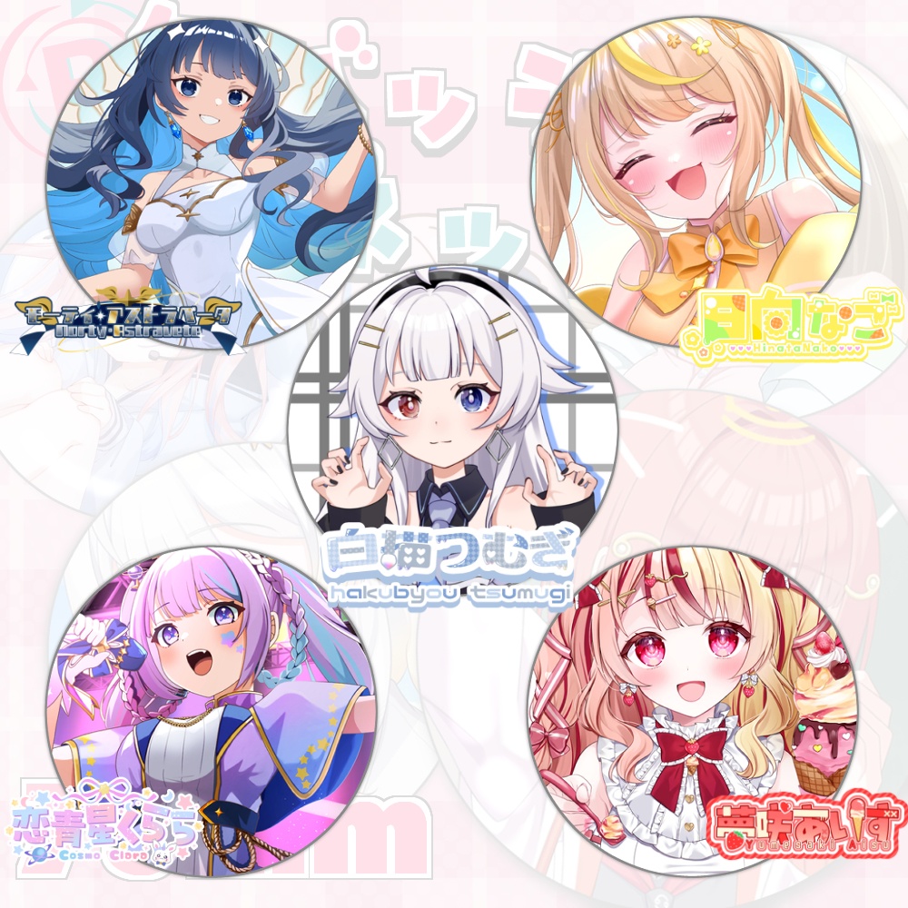 ピタッと【缶バッジマグネット】