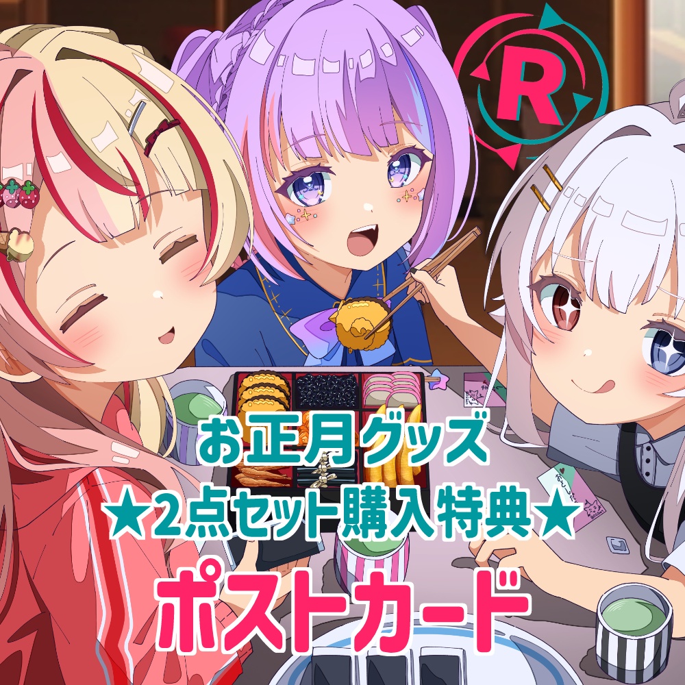 🎅【限定】🎍クリスマス&年末年始お正月グッズ!