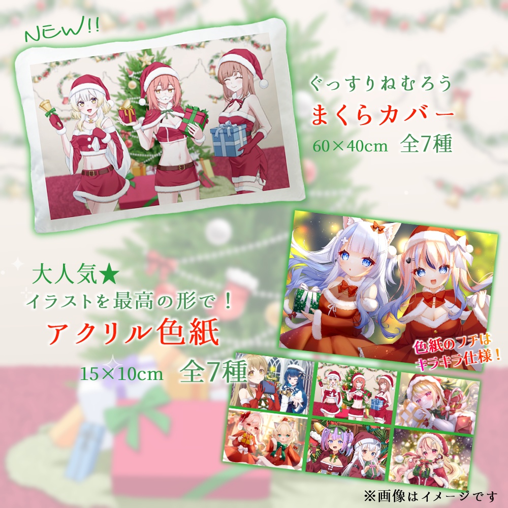 🎅【限定】🎍クリスマス&年末年始お正月グッズ!