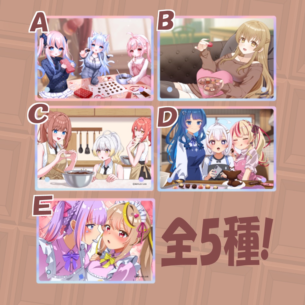 💞バレンタイン💞 限定グッズ