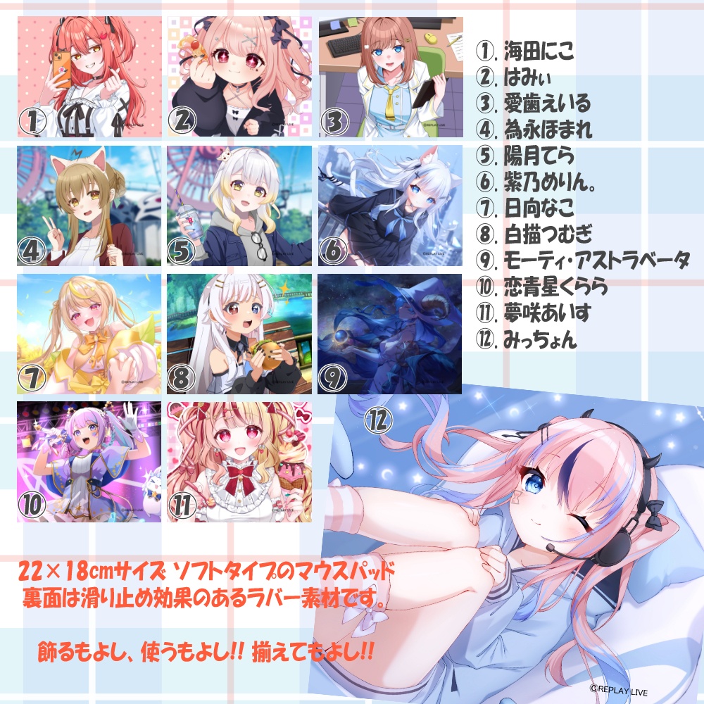 オリジナル【マウスパッド】