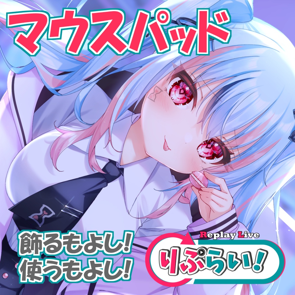 オリジナル【マウスパッド】