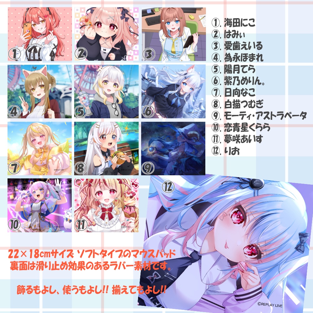 オリジナル【マウスパッド】