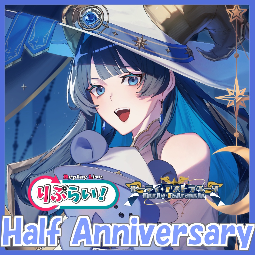 ã2æçHalf Anniversaryðãã¢ãŒãã£ã»ã¢ã¹ãã©ããŒã¿ åäžã¿ãã¹ããªãŒ