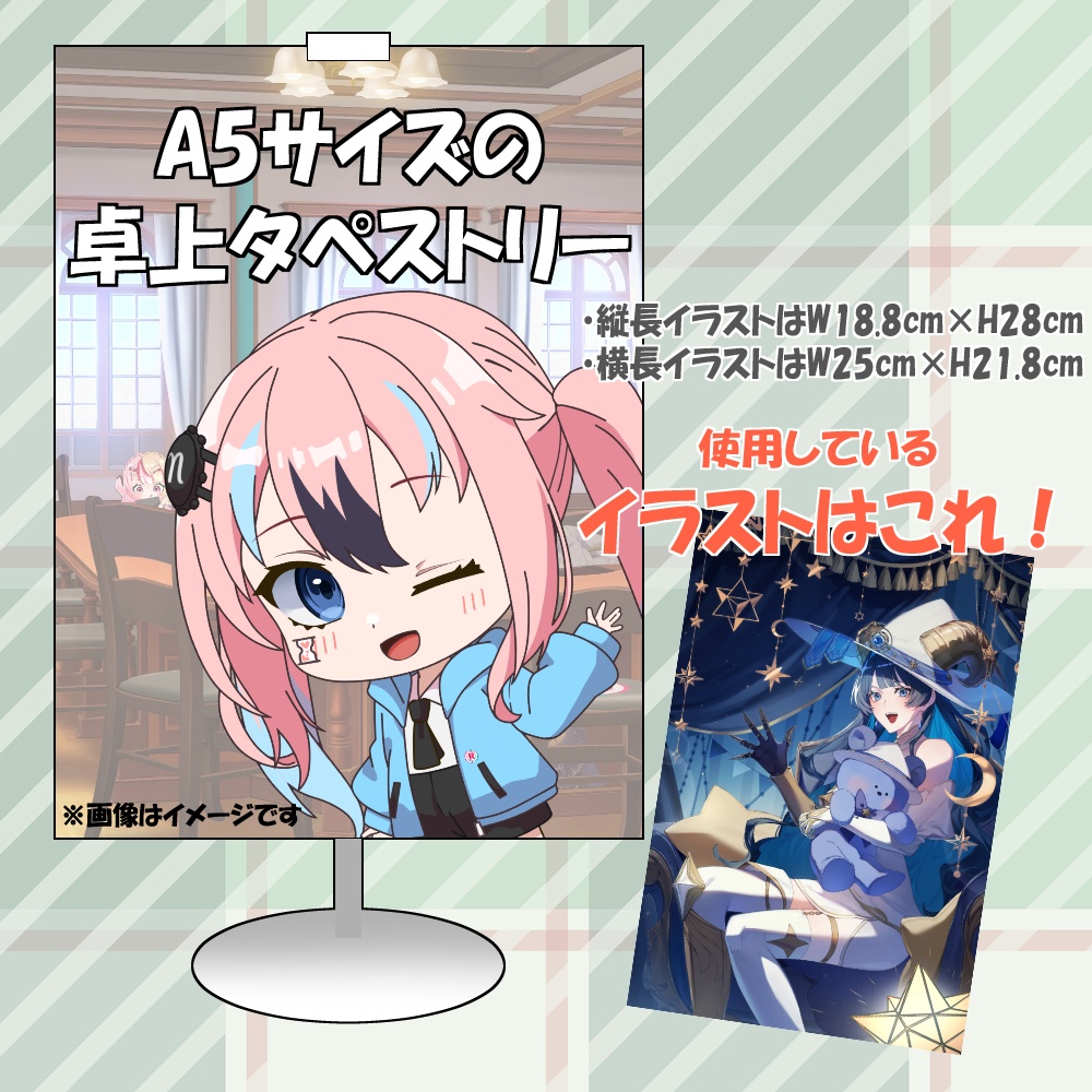 ã2æçHalf Anniversaryðãã¢ãŒãã£ã»ã¢ã¹ãã©ããŒã¿ åäžã¿ãã¹ããªãŒ