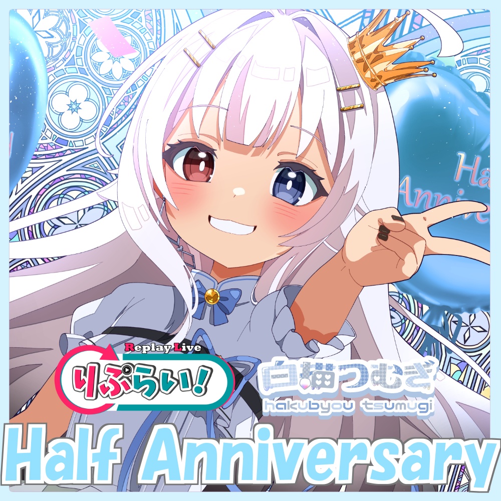 【2期生Half Anniversary🎉】白描つむぎ 卓上タペストリー