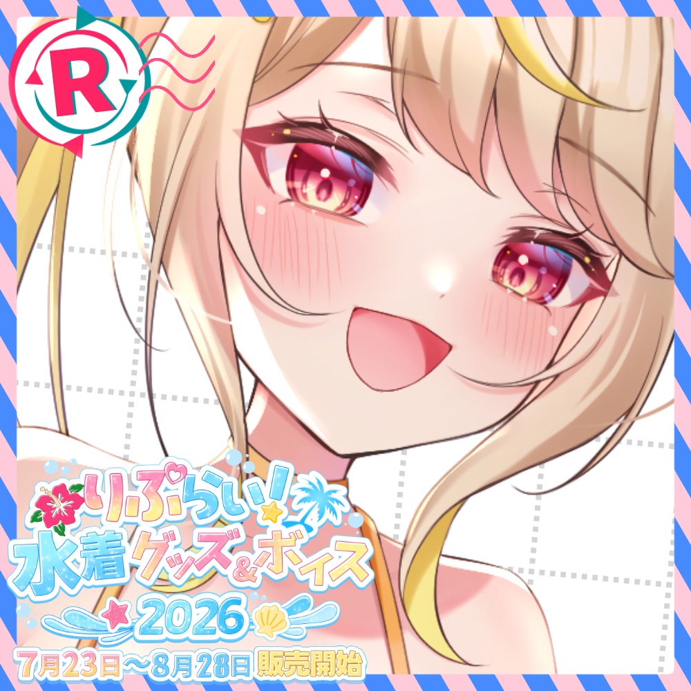 🌴日向なこ水着グッズ【期間限定】🌊