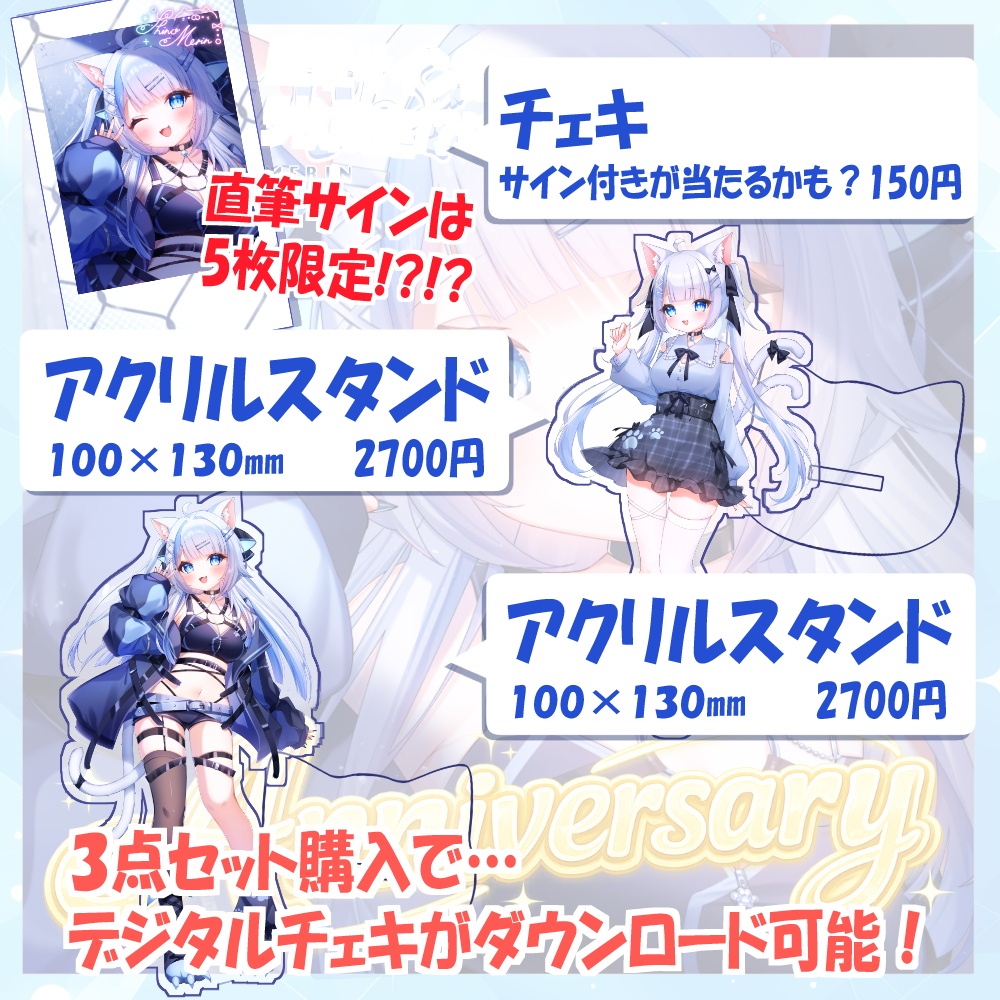 【限定】紫乃めりん。🎂2周年記念グッズ🎂