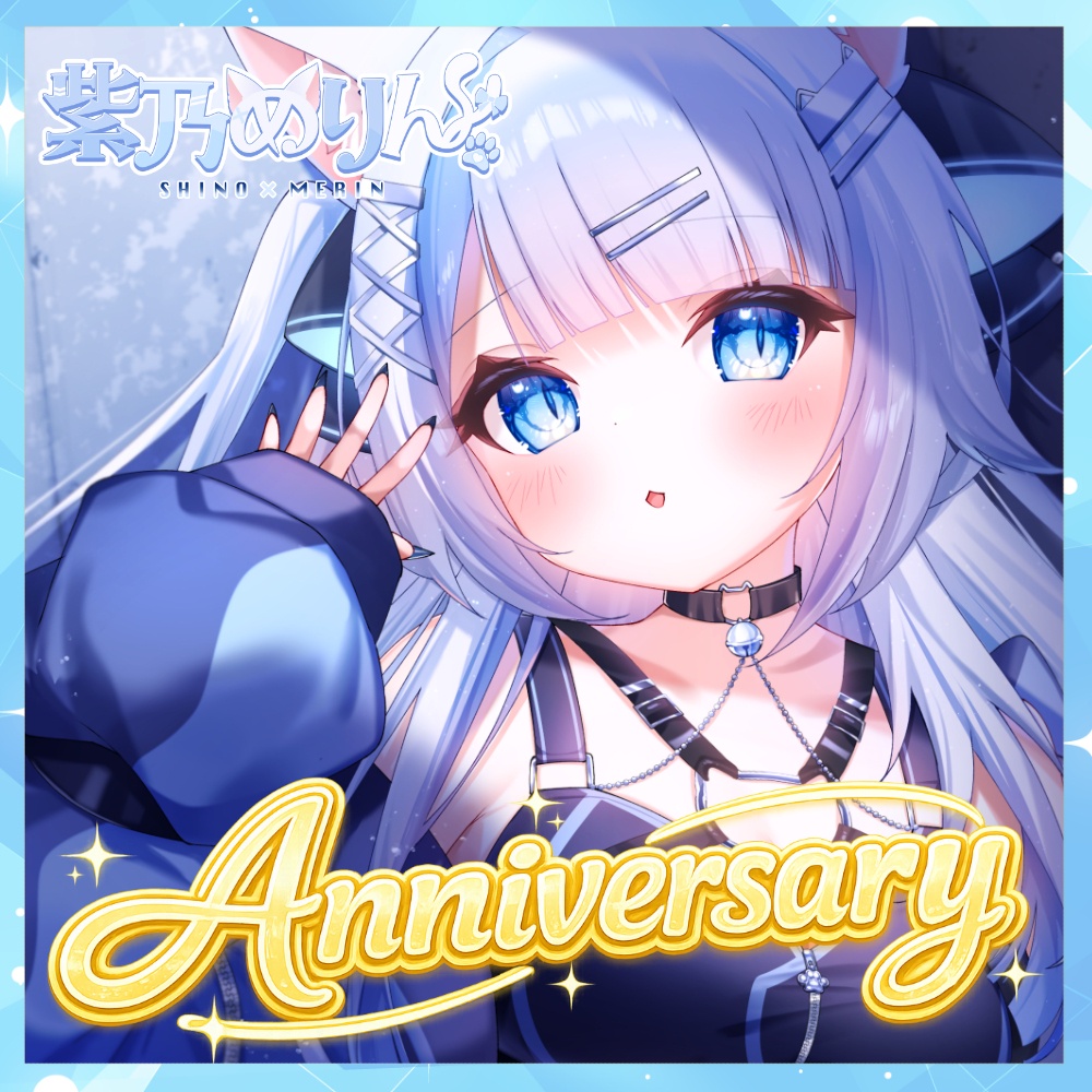 【限定】紫乃めりん。🎂2周年記念グッズ🎂
