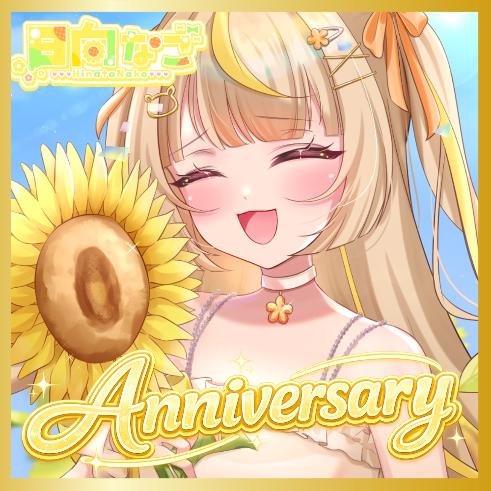 【限定】日向なこ🎂1周年記念グッズ🎂