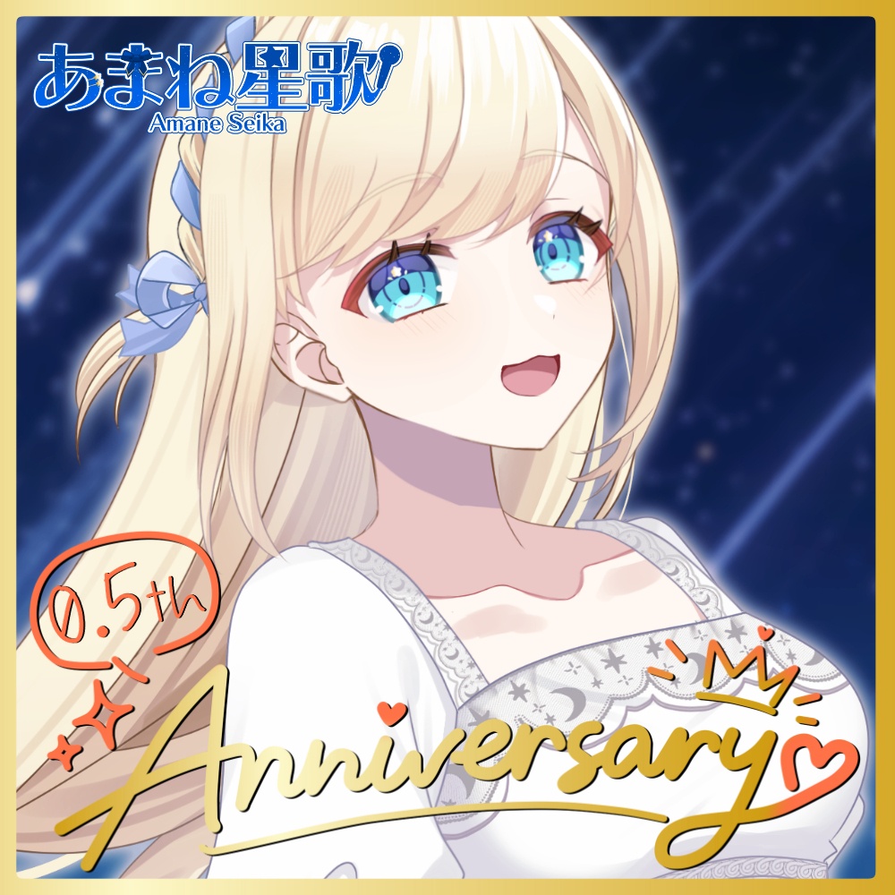 【あまねせいかHalf Anniversary🎉】アクリルブロック