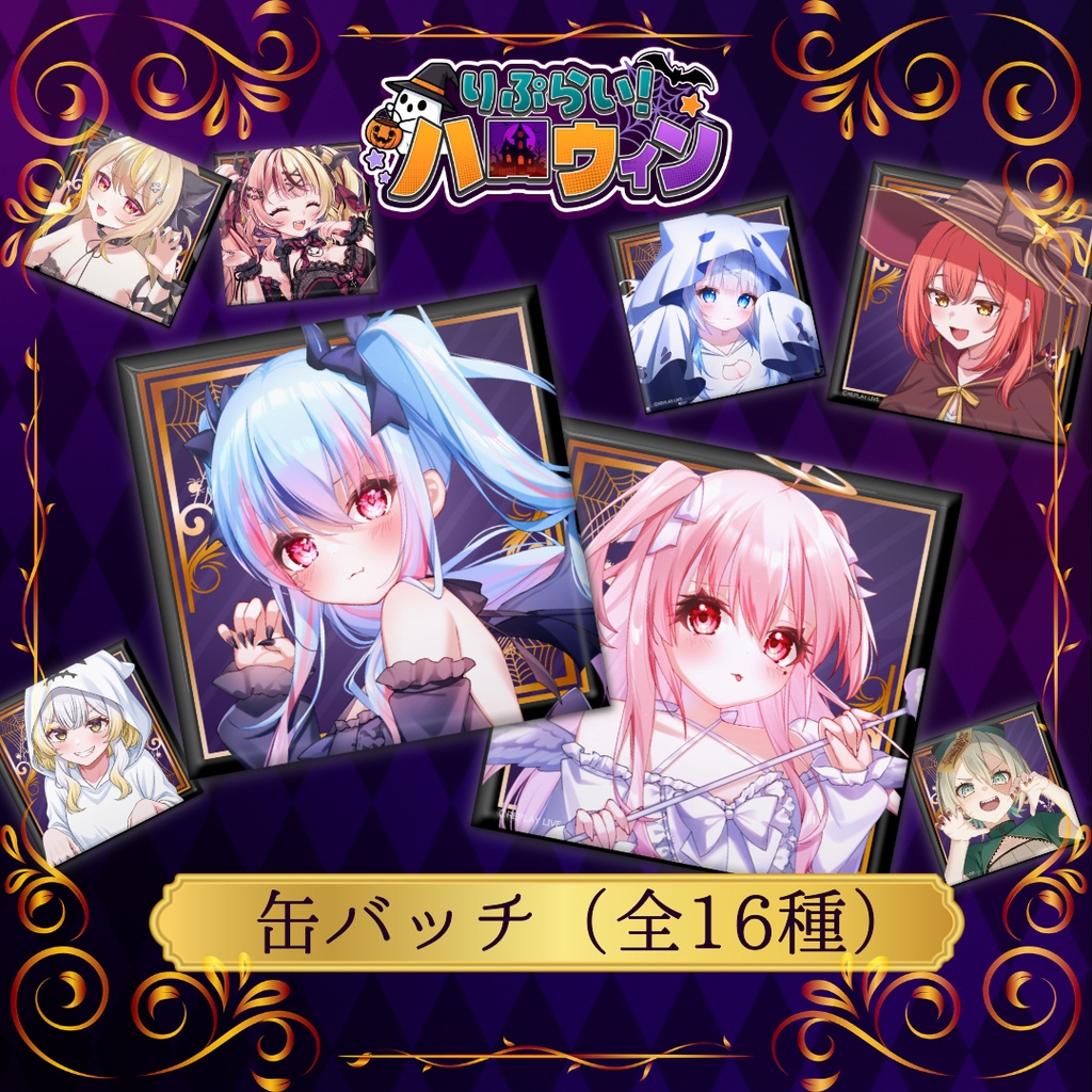 🎃ハロウィン限定🎃【缶バッジ】