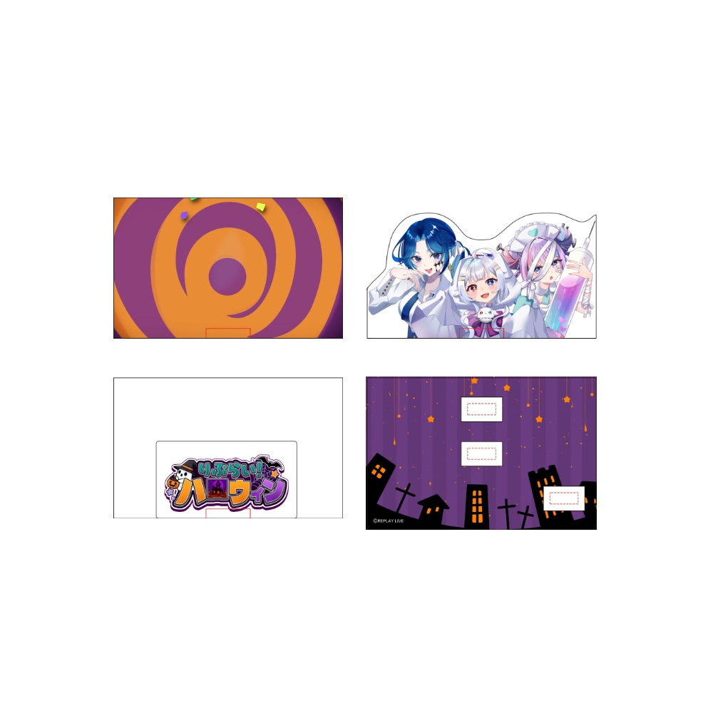 🎃ハロウィン限定グッズ🎃【モーティ・アストラベータ&白描つむぎ&恋青星くらら】