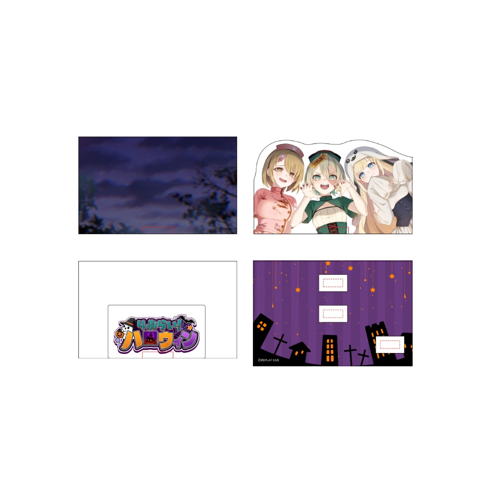 🎃ハロウィン限定グッズ🎃【為永ほまれ&あまね星歌&わお】