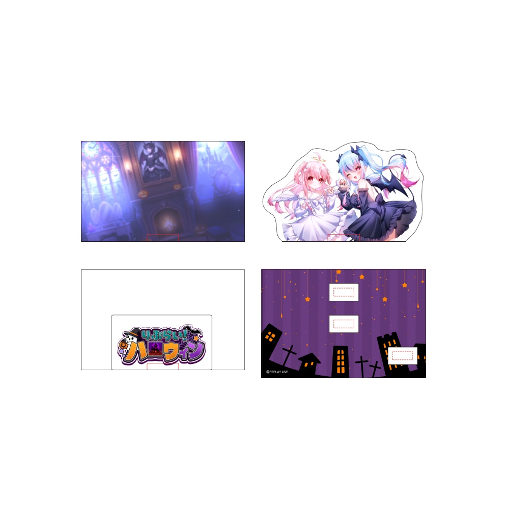🎃ハロウィン限定グッズ🎃【りお/RIO&はみぃ】