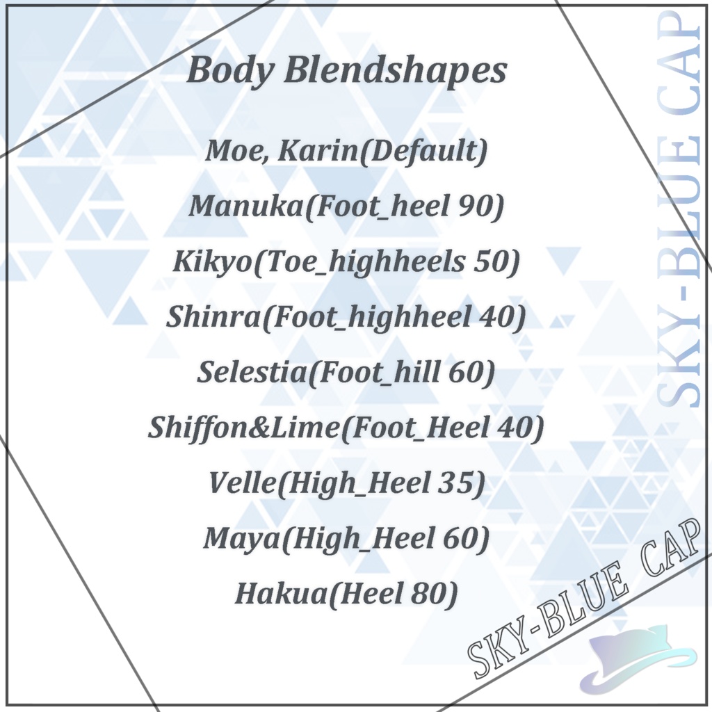 【16アバター対応】Belt Boots ベルトブーツ