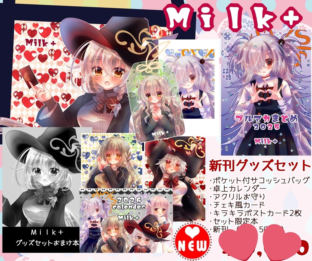 C107グッズセット