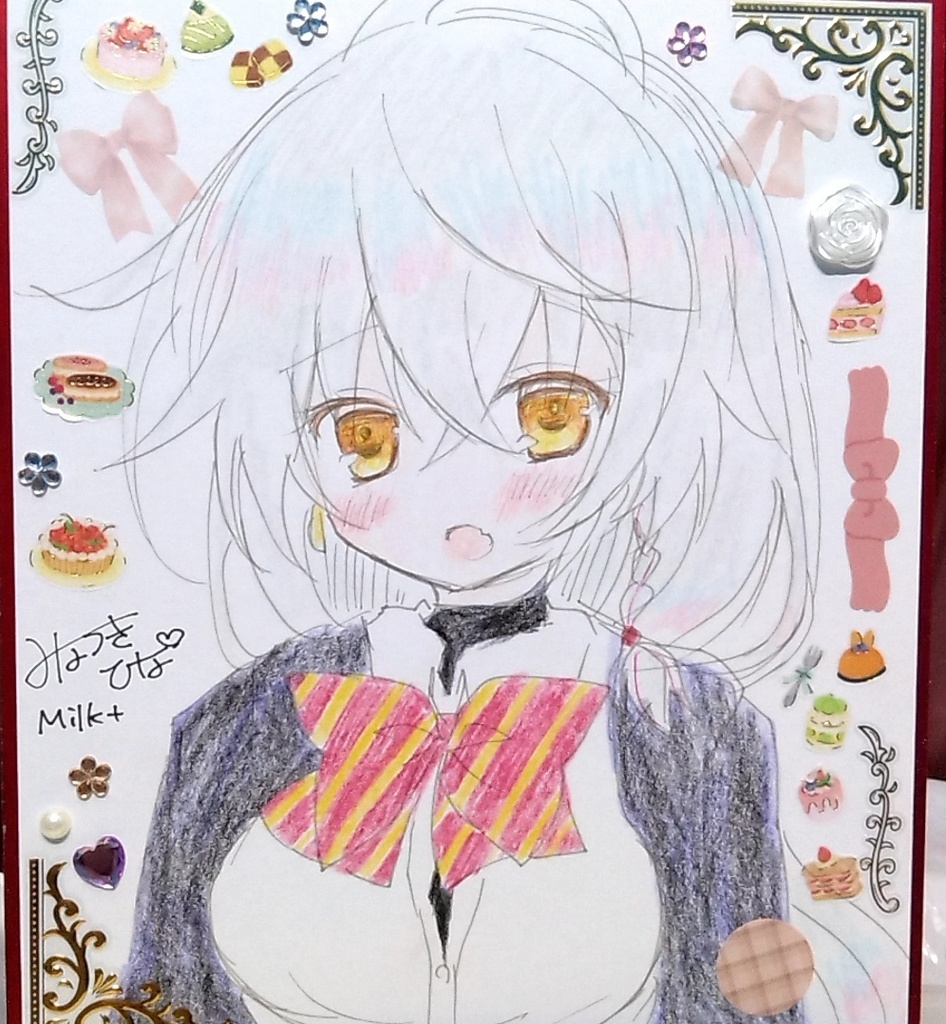 白尾エリ 直筆色紙