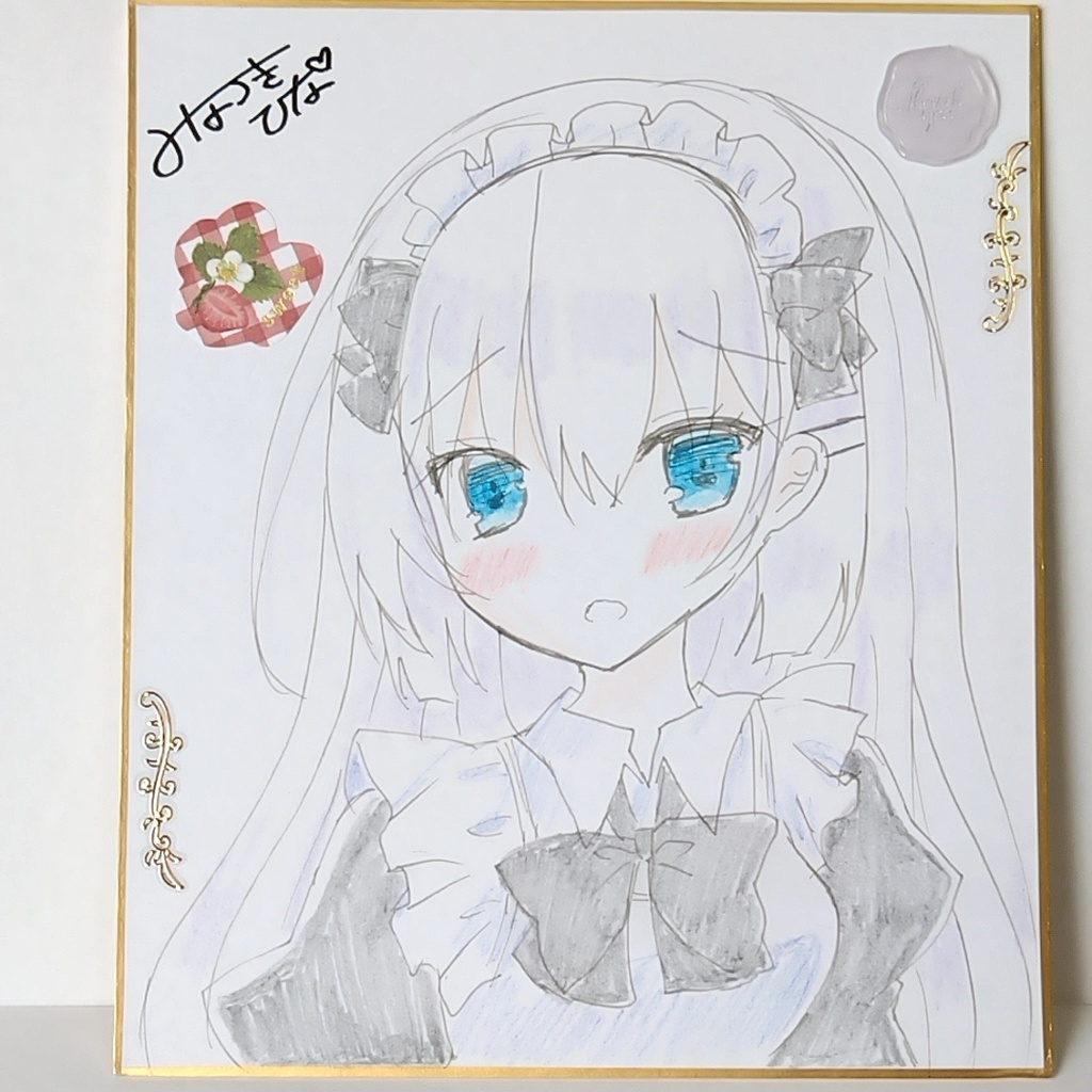 しろは 中色紙