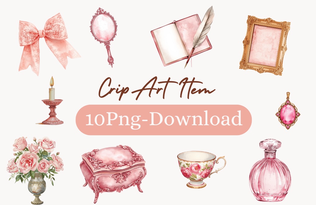 「ピンク系アンティーク雑貨・水彩画風クリップアートセット(全10点/PNG・背景透明)」