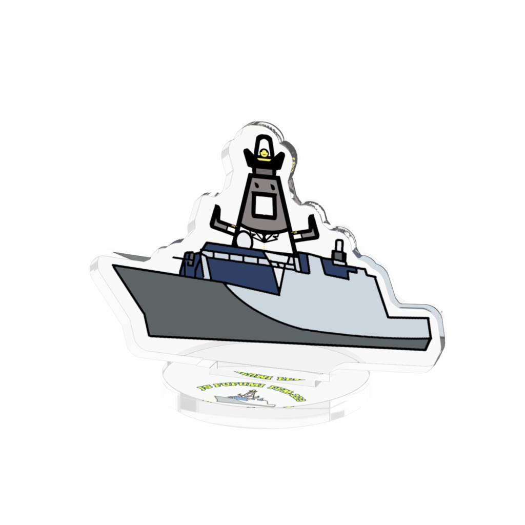 ふふみちゃん(定位置ver.)アクリルスタンド