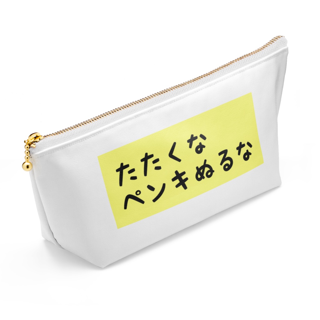 ふふみちゃんポーチ