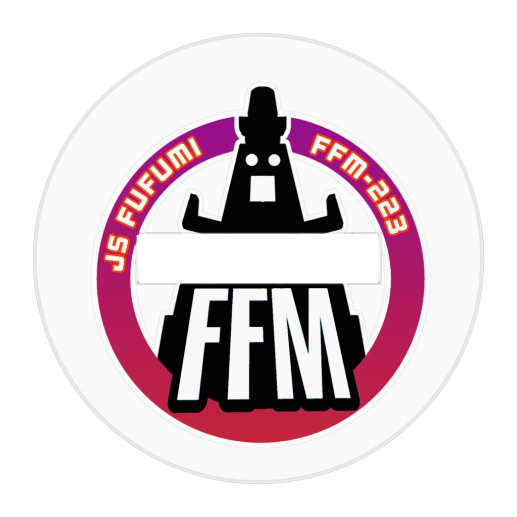 ふふみちゃん(冬服.ver)アクリルスタンド