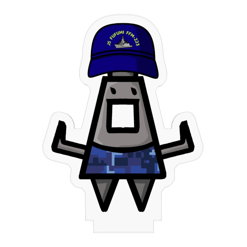 ふふみちゃん(識別帽&迷彩服.ver)アクリルスタンド